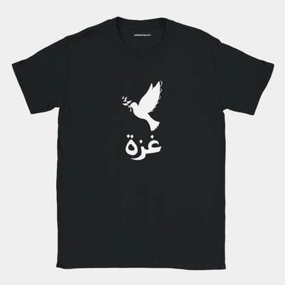 Wings Of Gaza Unisex T-shirt