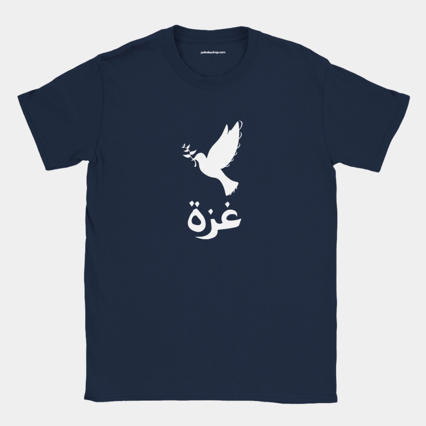 Wings Of Gaza Unisex T-shirt