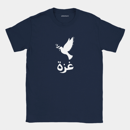 Wings Of Gaza Unisex T-shirt