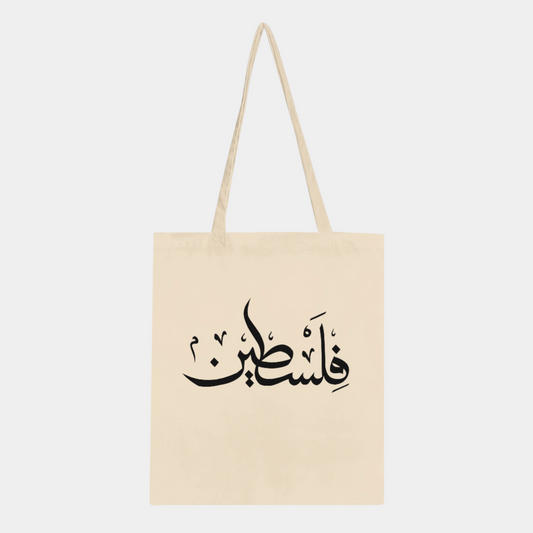 Classic Tote Bag Falasteen Art