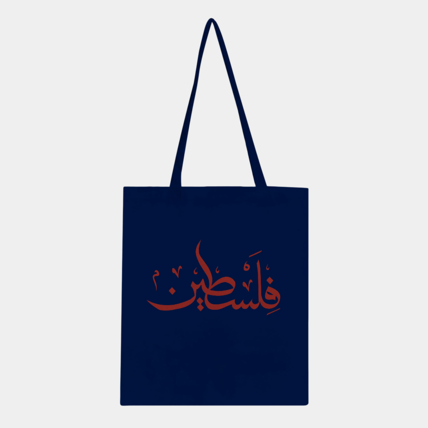 Classic Tote Bag Falasteen Art