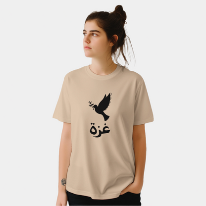 Wings Of Gaza Unisex T-shirt